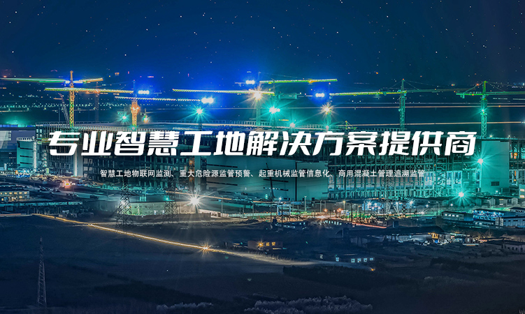 南昌市智慧平臺建設管理有限公司